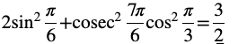 Exercise 3.3 , question 2
